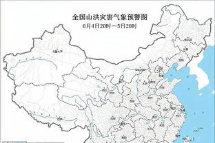 开云平台登录截图3