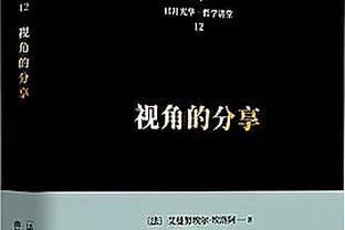 英超8队欧战：6队小组第一晋级，曼联、纽卡垫底出局？