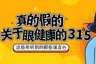 能否冲击历史纪录？杜兰特连续罚进67球 NBA曾有人连续97罚命中