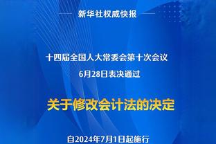 津媒：伊万习惯使用442菱形中场，李源一、巴顿有望在今晚登场