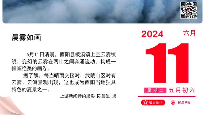 一上场就赢分！詹姆斯完美上半场9投7中砍下21分2板4助 正负值+19