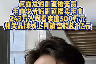 尴尬！赛季至今康宁汉姆出战时球队3胜37负 缺阵时4胜6负