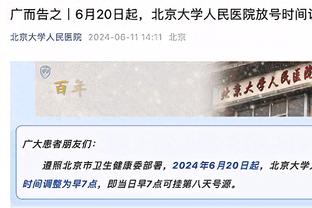 本季三分命中率41.7%生涯新高！拉塞尔今日主动加练三分