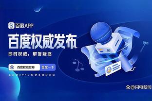 江南app官网入口登录截图0