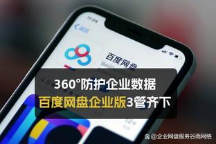 邮报：连败后球员“需要爱”，阿尔特塔允许他们带家属迪拜冬训