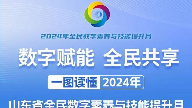 高效全能！英格拉姆半场11中9拿到21分5板4助