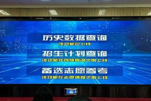 高开低头！拉塞尔14中7得到20分1板7助1断 上半场17分