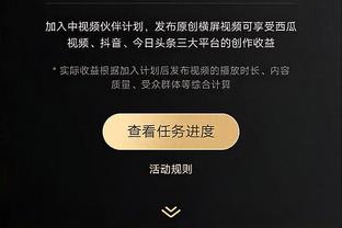 进攻效率联盟第24！哈姆：我们只是没把球投进 不会变成跑跳大队