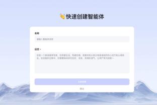 华体会手网登录口截图3