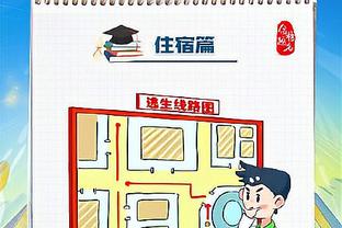 半岛全站官方客服电话截图0