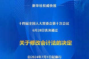 热刺宣布下赛季票价上涨，球迷组织纷纷表示失望