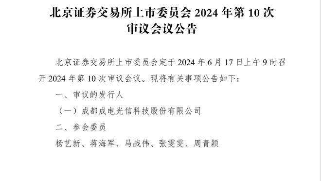 卡纳瓦罗谈意甲争冠：国米更强大更全面，但尤文有最好的本土球员