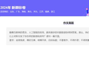 江南官方全站app下载安装截图3