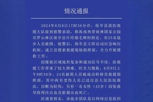 奥尼尔：与科比没有不和 当被包夹时我们都第一时间想到对方